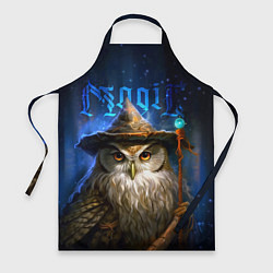 Фартук кулинарный Волшебная сова - магия, цвет: 3D-принт