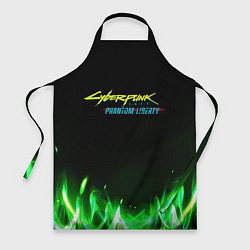 Фартук кулинарный Cyberpunk 2077 phantom liberty green fire logo, цвет: 3D-принт