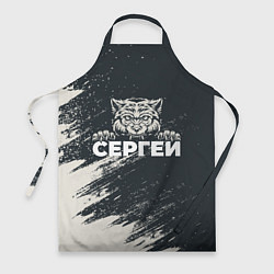 Фартук кулинарный Сергей зубастый волк, цвет: 3D-принт