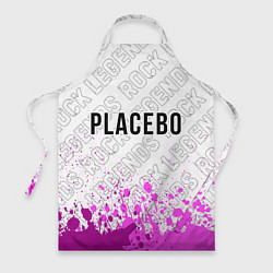 Фартук кулинарный Placebo rock legends: символ сверху, цвет: 3D-принт
