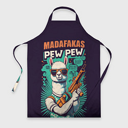 Фартук кулинарный Pew Pew Madafakas - лама с пистолетами, цвет: 3D-принт