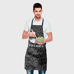 Фартук кулинарный Papa Roach glitch на темном фоне, цвет: 3D-принт — фото 2