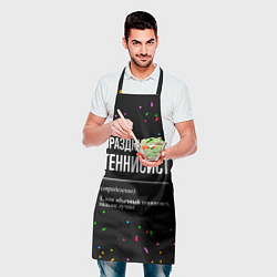 Фартук кулинарный Праздничный теннисист и конфетти, цвет: 3D-принт — фото 2