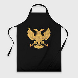 Фартук кулинарный Двуглавый орёл символика России, цвет: 3D-принт