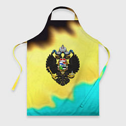 Фартук кулинарный Российская империя герб краски, цвет: 3D-принт
