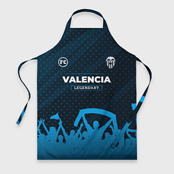 Фартук кулинарный Valencia legendary форма фанатов, цвет: 3D-принт