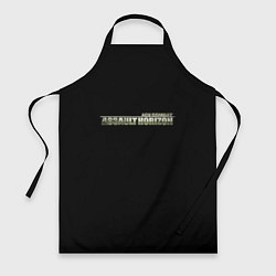 Фартук Ace Combat army