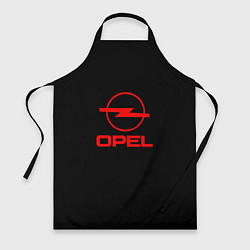 Фартук кулинарный Opel red logo auto, цвет: 3D-принт
