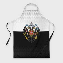 Фартук Имперская Россия с гербом