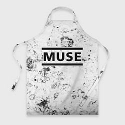 Фартук Muse dirty ice