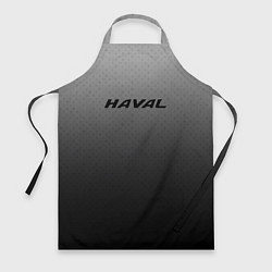 Фартук кулинарный Haval тёмно-серый градиент, цвет: 3D-принт