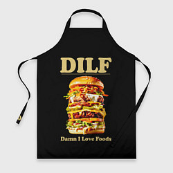 Фартук кулинарный DILF - damn I love foods, цвет: 3D-принт