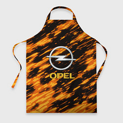 Фартук кулинарный Opel штрихи огненные, цвет: 3D-принт