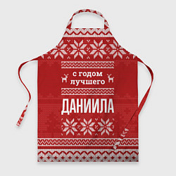 Фартук кулинарный С годом лучшего Даниила с оленями, цвет: 3D-принт