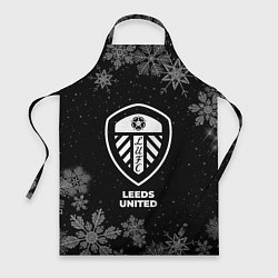 Фартук кулинарный Снежный Leeds United, цвет: 3D-принт
