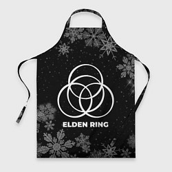 Фартук кулинарный Снежный Elden Ring, цвет: 3D-принт