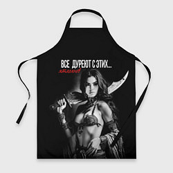 Фартук кулинарный Все дуреют с этих ятаганов, цвет: 3D-принт