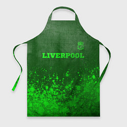Фартук кулинарный Liverpool - green gradient посередине, цвет: 3D-принт