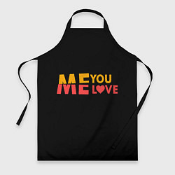 Фартук кулинарный Me and you - Love, цвет: 3D-принт