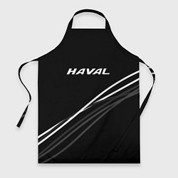 Фартук Haval чёрный с полосами