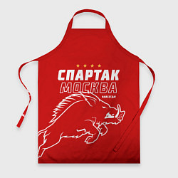 Фартук кулинарный ФК Спартак Москва навсегда, цвет: 3D-принт