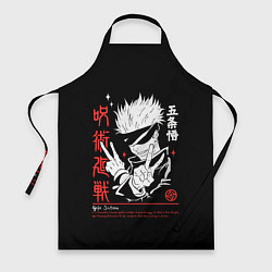 Фартук кулинарный Годжо Сатору из Магической битвы, цвет: 3D-принт