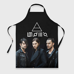 Фартук 30 seconds to mars
