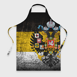 Фартук кулинарный Имперский флаг, цвет: 3D-принт