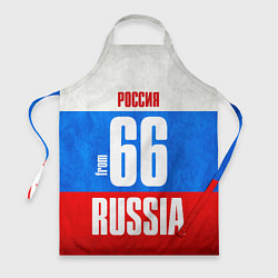 Фартук кулинарный Russia: from 66, цвет: 3D-принт