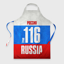 Фартук Russia: from 116