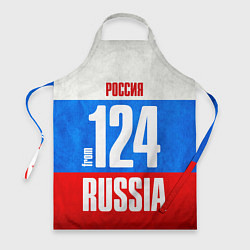 Фартук кулинарный Russia: from 124, цвет: 3D-принт