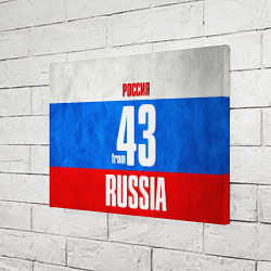 Холст прямоугольный Russia: from 43, цвет: 3D-принт — фото 2