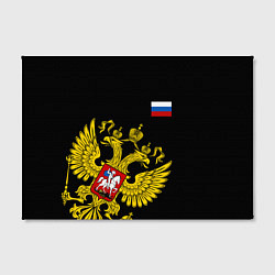 Холст прямоугольный Флаг и Герб России, цвет: 3D-принт — фото 2