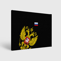 Холст прямоугольный Флаг и Герб России, цвет: 3D-принт