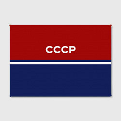 Холст прямоугольный СССР: Спортсмен, цвет: 3D-принт — фото 2