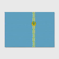 Холст прямоугольный I Love Kazakhstan, цвет: 3D-принт — фото 2