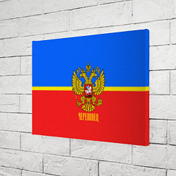 Холст прямоугольный Череповец: Россия, цвет: 3D-принт — фото 2