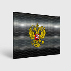 Холст прямоугольный Герб России на металлическом фоне, цвет: 3D-принт