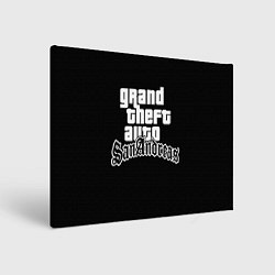 Холст прямоугольный GTA San Andreas, цвет: 3D-принт