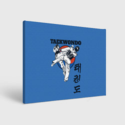 Холст прямоугольный Taekwondo, цвет: 3D-принт