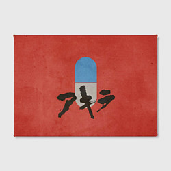Холст прямоугольный Аниме Акира, цвет: 3D-принт — фото 2