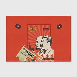 Холст прямоугольный Atomic Heart: Сталин x Ленин, цвет: 3D-принт — фото 2