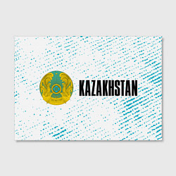 Холст прямоугольный KAZAKHSTAN КАЗАХСТАН, цвет: 3D-принт — фото 2