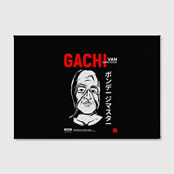 Холст прямоугольный Gachimuchi Van Darkholm, цвет: 3D-принт — фото 2