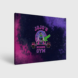 Холст прямоугольный JoJo’s Bizarre Adventure Gym, цвет: 3D-принт