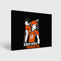 Холст прямоугольный Haikyuu Hinata Kageyama, цвет: 3D-принт