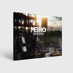 Картина прямоугольная Metro Exodus