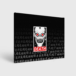 Холст прямоугольный DEATH NOTE ТЕТРАДЬ СМЕРТИ, цвет: 3D-принт