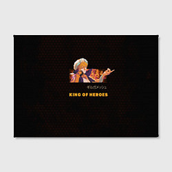 Холст прямоугольный Гильгамеш Король героев, цвет: 3D-принт — фото 2