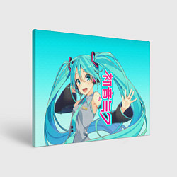 Холст прямоугольный Hatsune Miku Мику Хацунэ, цвет: 3D-принт